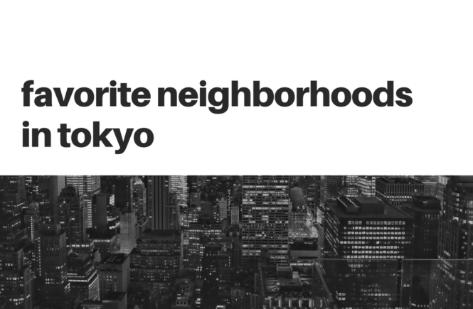 FAVORITE TOKYO NEIGHBORHOODS | the belle abroad